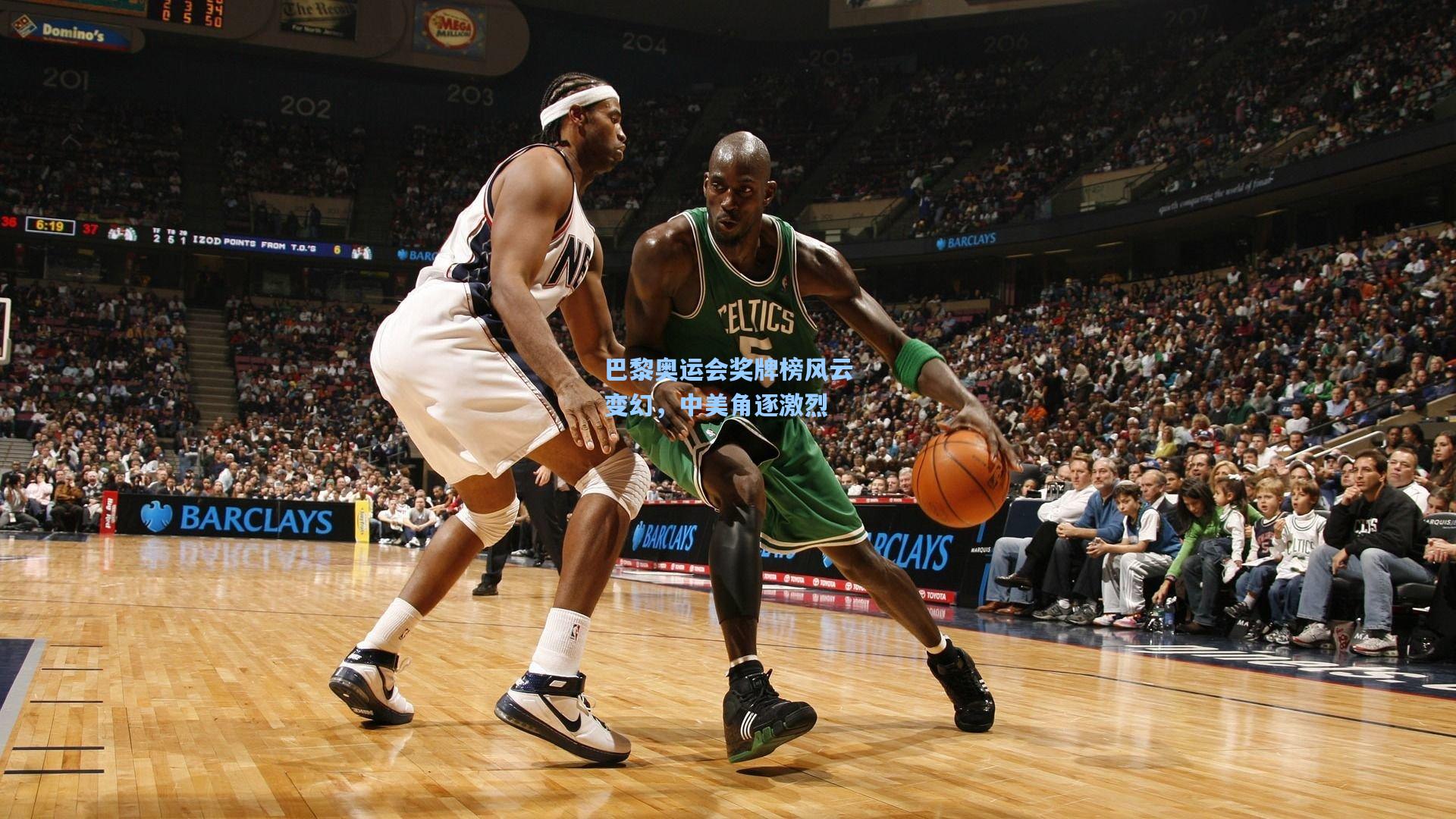 巴黎奥运会奖牌榜风云变幻，中美角逐激烈